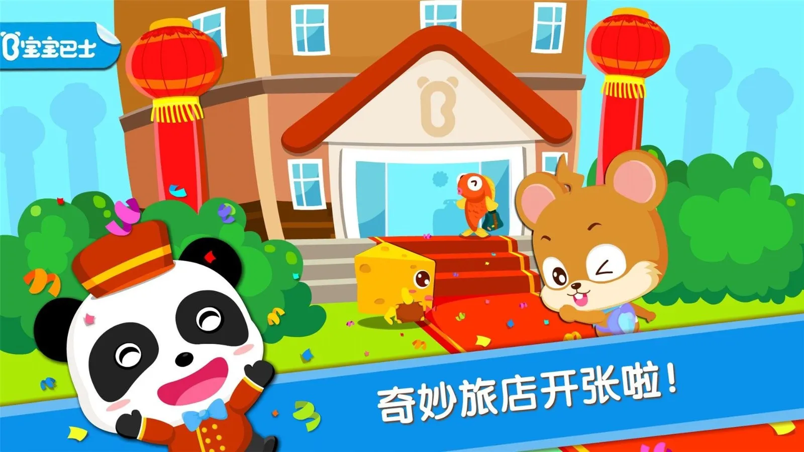 �������곤��׿���ֻ���v9.89.99.01 �ֻ����ͼ