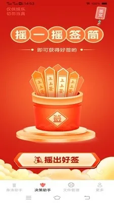 ����ֻ�����(�๦����������)v3.7.7.2 �ٷ������ͼ