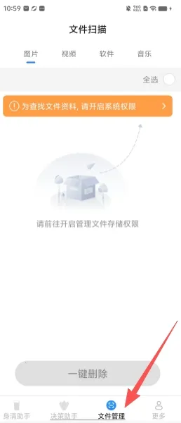 ����ֻ�����(�๦����������)