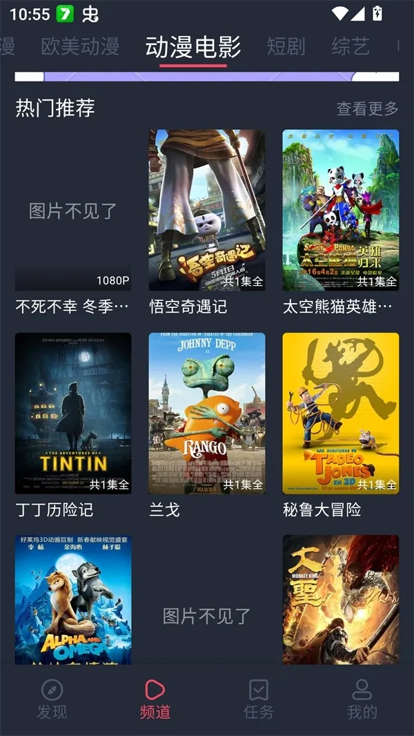 edd��Ԫ�ıܷ�۴�����׿��(����׷������)v8.7.7 ��Ѱ��ͼ