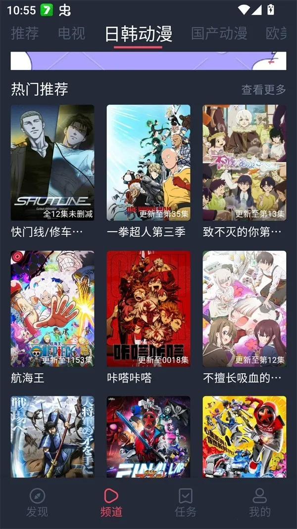 edd��Ԫ�ıܷ�۴�����׿��(����׷������)v8.7.7 ��Ѱ��ͼ