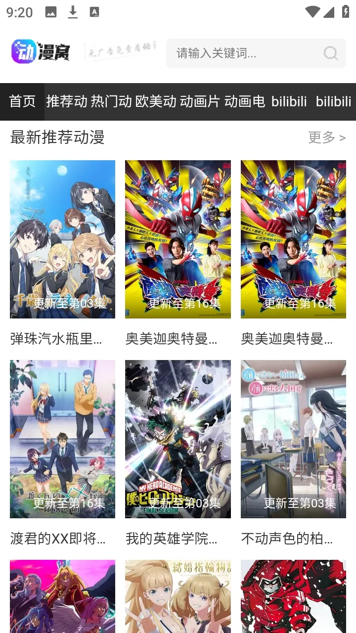 �����Ѱ�׿���ֻ���v1.0.0 �ֻ����ͼ