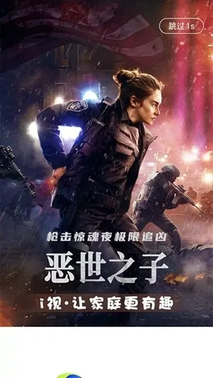 �Ĵ�����i��2026�ٷ����°汾v3.7.1 �ֻ����ͼ