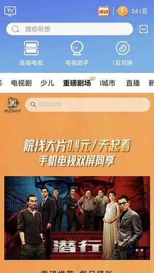 �Ĵ�����i��2026�ٷ����°汾v3.7.1 �ֻ����ͼ