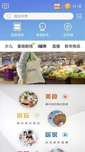 �Ĵ�����i��2026�ٷ����°汾v3.7.1 �ֻ����ͼ