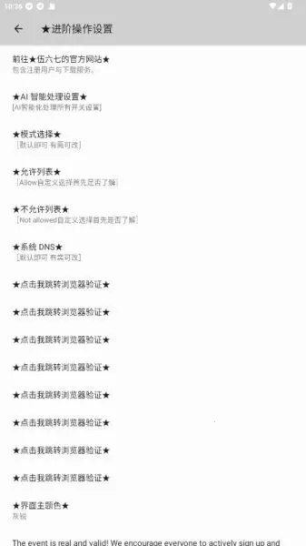 �����߶˿�2026�ٷ����°汾v10.5 ��׿���ͼ