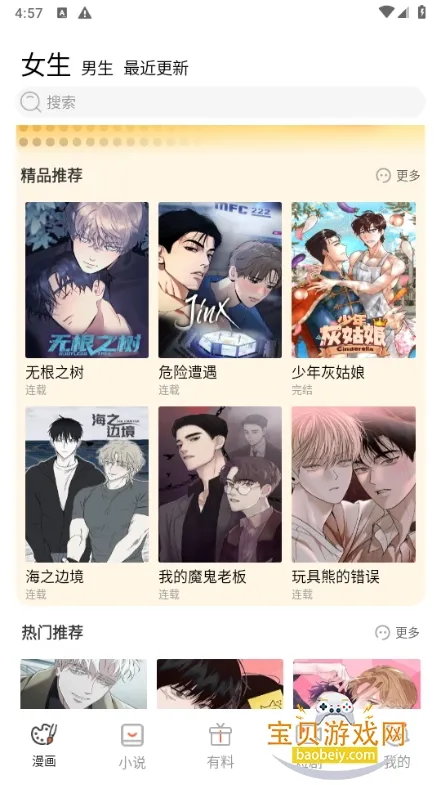 ���������������v0.3.0 �ֻ����ͼ