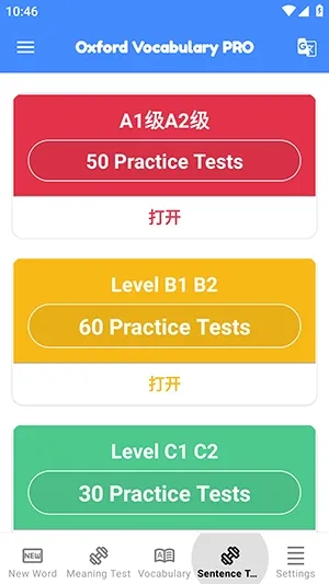 ţ��ʻ�2026���ذ�װvoxford.2.9 ��Ѱ��ͼ