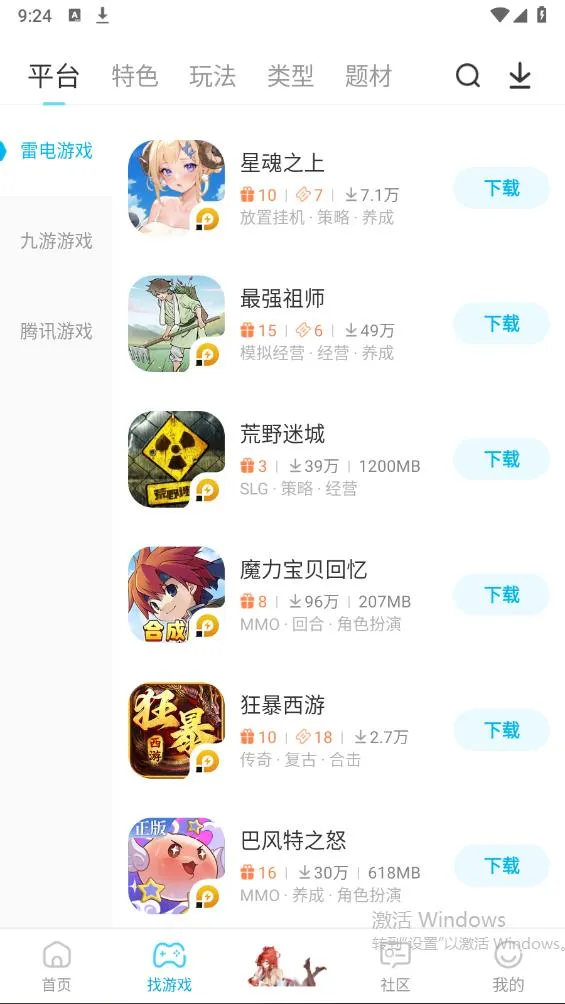 �׵�Ȧ����������v1.8.0 ��Ѱ��ͼ