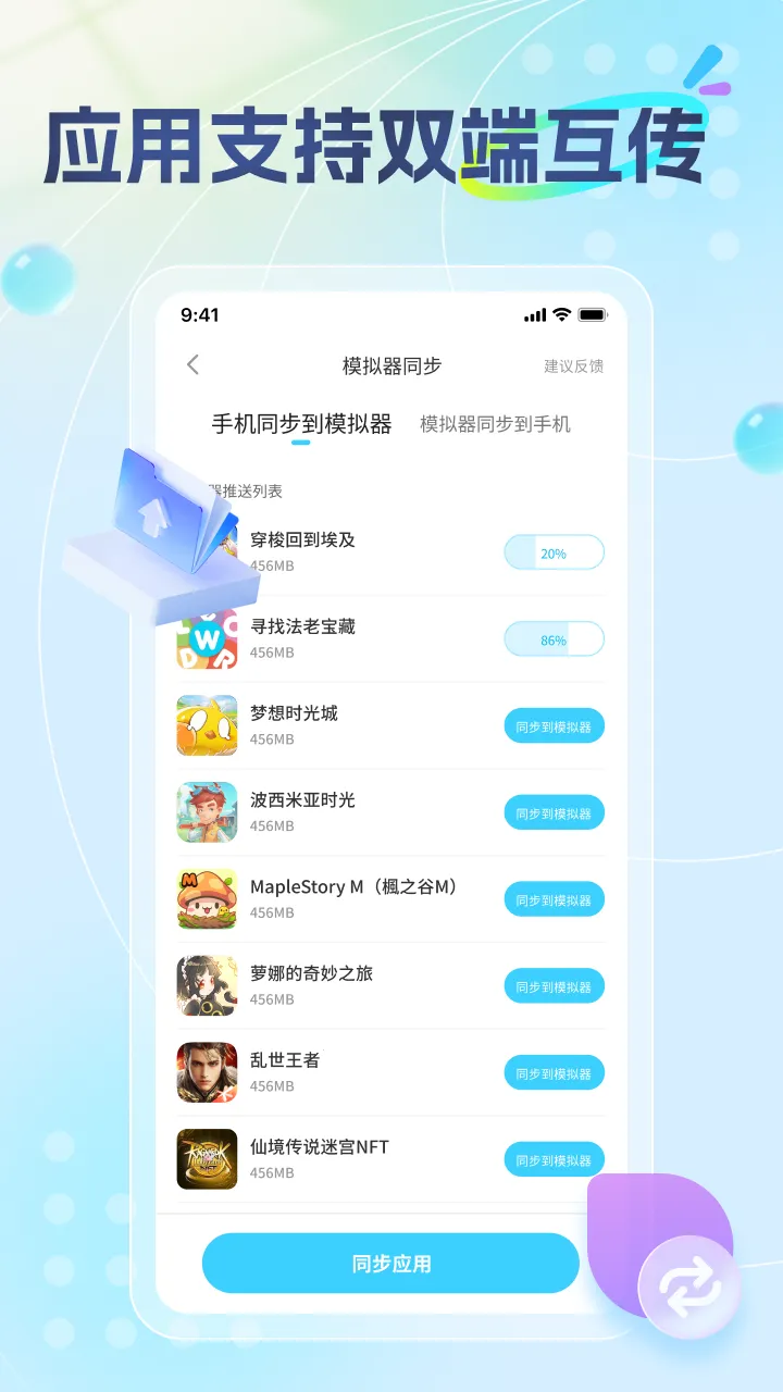 �׵�Ȧ����������v1.8.0 ��Ѱ��ͼ