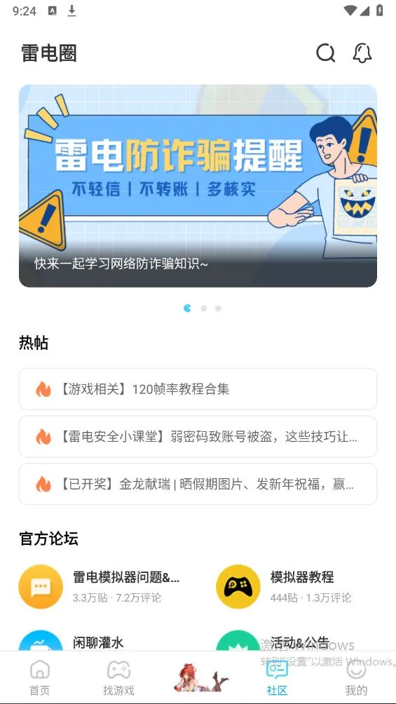 �׵�Ȧ����������v1.8.0 ��Ѱ��ͼ