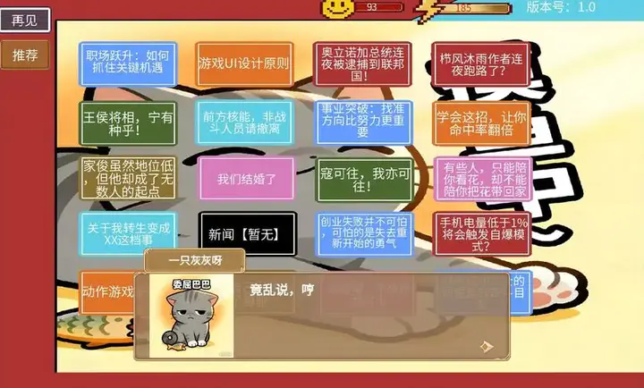 �η����갲׿���ֻ���v1.5.7.2 �ֻ����ͼ