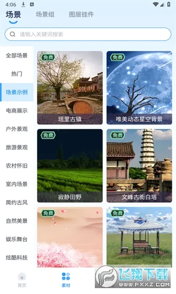 �״�����������ʹ������v6.7.8 �ٷ������ͼ