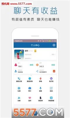 �������ϰ汾v0.21061301 ��׿���ͼ