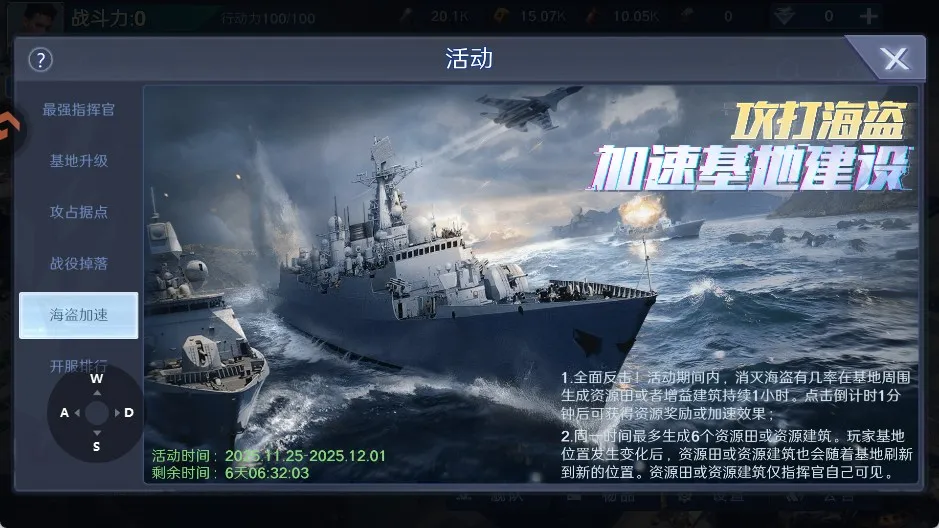 ��η����(��ս������Ϸ)