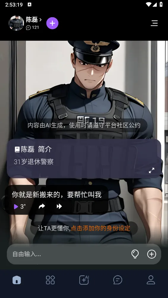 tofaiƻ����װ������v1.2.8 �ֻ����ͼ