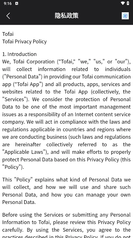 tofaiƻ����װ������v1.2.8 �ֻ����ͼ