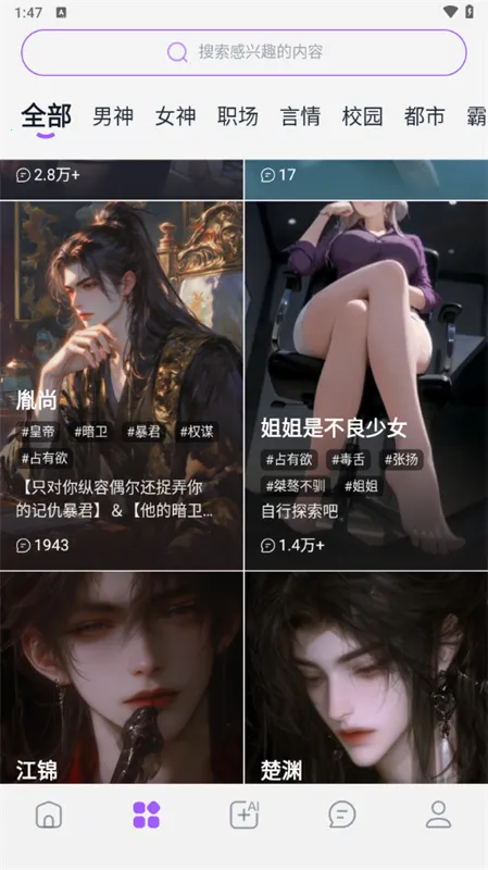 tofaiƻ����װ������v1.2.8 �ֻ����ͼ