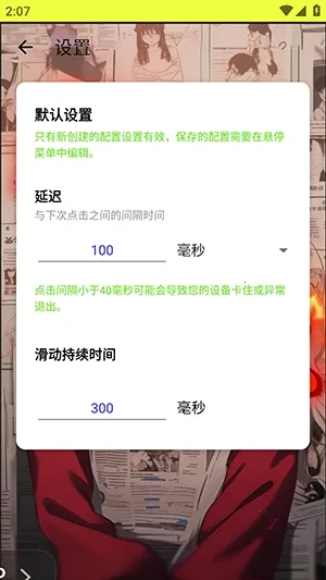 ҹ������Ԫ��(��������������)v90 �ٷ������ͼ