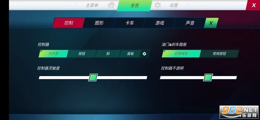 ŷ�޿���ģ����3���������°��������޽��v0.5.5 ��׿���ͼ