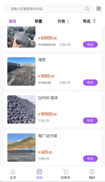 ��ú��(ú̿��������)v1.2.0 �ֻ����ͼ