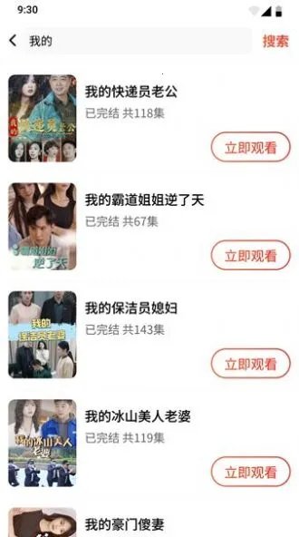 �����糡app����v10.0.2 ��Ѱ��ͼ