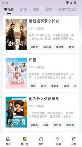 �����糡app����v10.0.2 ��Ѱ��ͼ