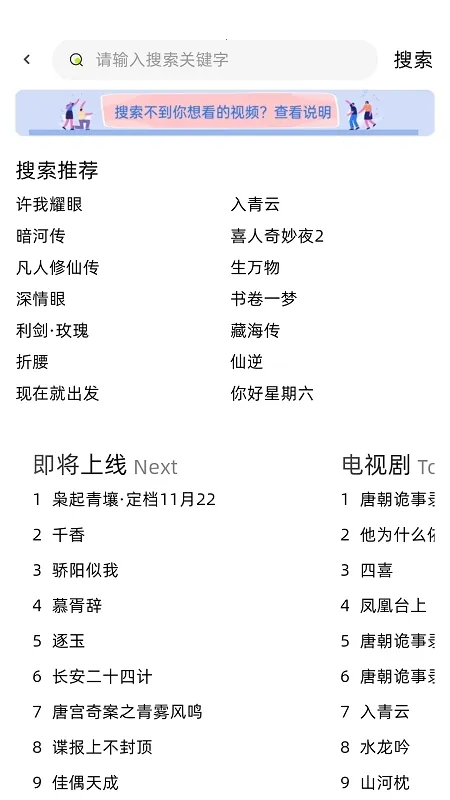 �����糡app����v10.0.2 ��Ѱ��ͼ