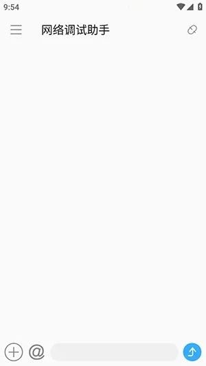 SocketAssistant�����������(������Թ���)v1.0.7 �ٷ������ͼ