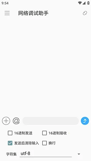 SocketAssistant�����������(������Թ���)v1.0.7 �ٷ������ͼ