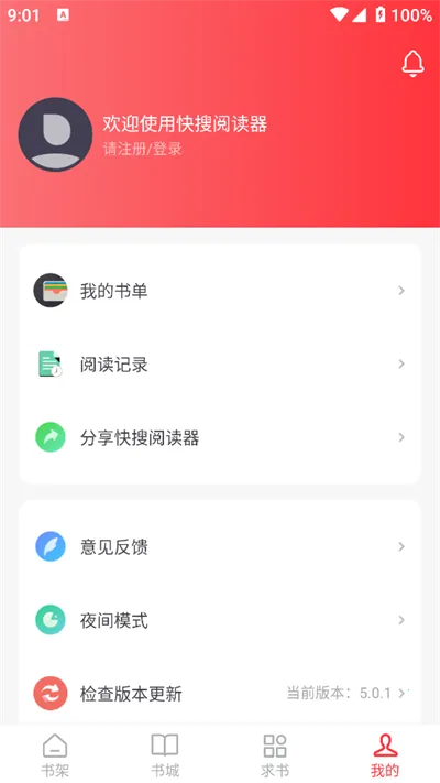 �����Ķ���app����v1.2.0 ��Ѱ��ͼ