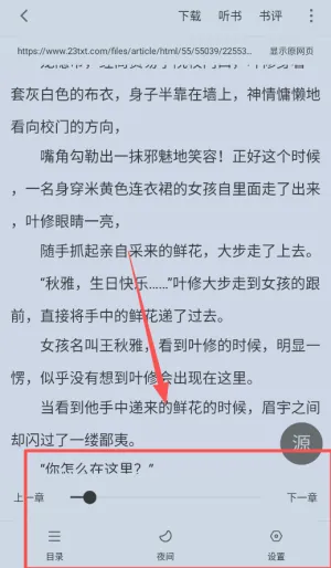 �����Ķ���app����