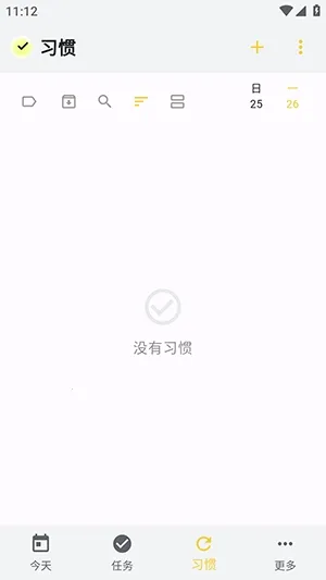 WHPH2026���ذ�װv0.20.3 �ٷ������ͼ