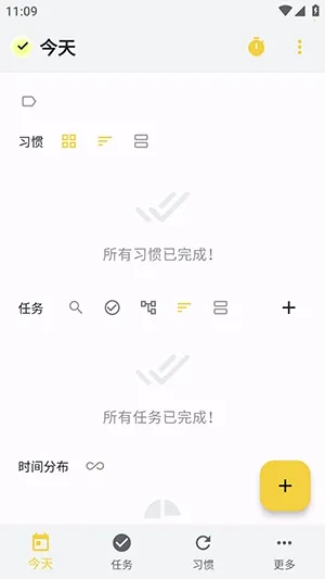 WHPH2026���ذ�װv0.20.3 �ٷ������ͼ