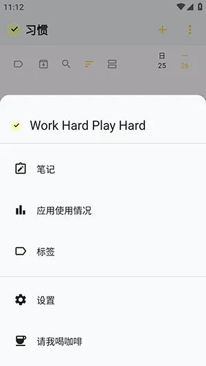 WHPH2026���ذ�װv0.20.3 �ٷ������ͼ