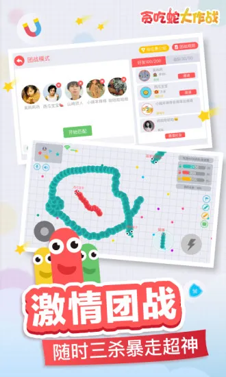 ̰���ߴ���ս�ٷ�����v5.39.0 �ٷ������ͼ