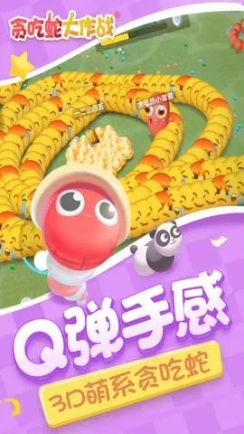 ̰���ߴ���ս�ٷ�����v5.39.0 �ٷ������ͼ