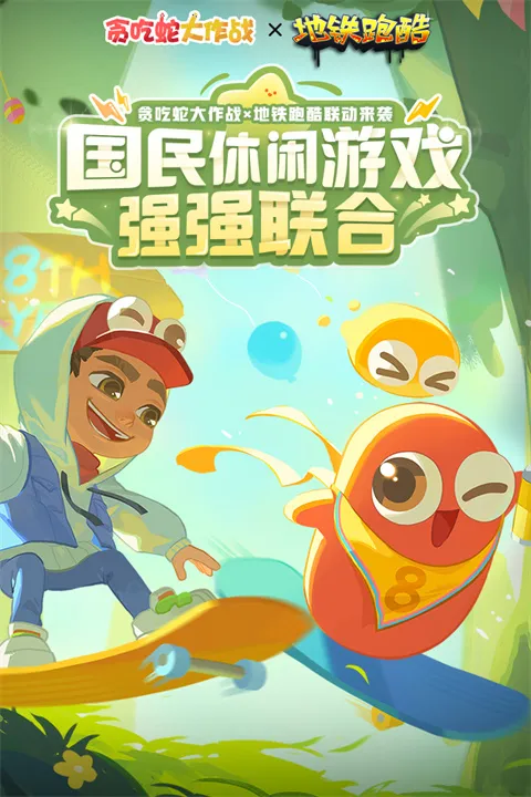 ̰���ߴ���ս�ٷ�����v5.39.0 �ٷ������ͼ