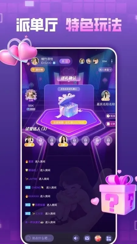 ��������(���������罻ƽ̨)v1.0.0 �ֻ����ͼ