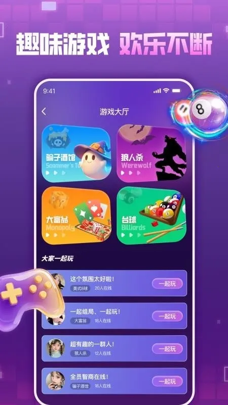 ��������(���������罻ƽ̨)v1.0.0 �ֻ����ͼ