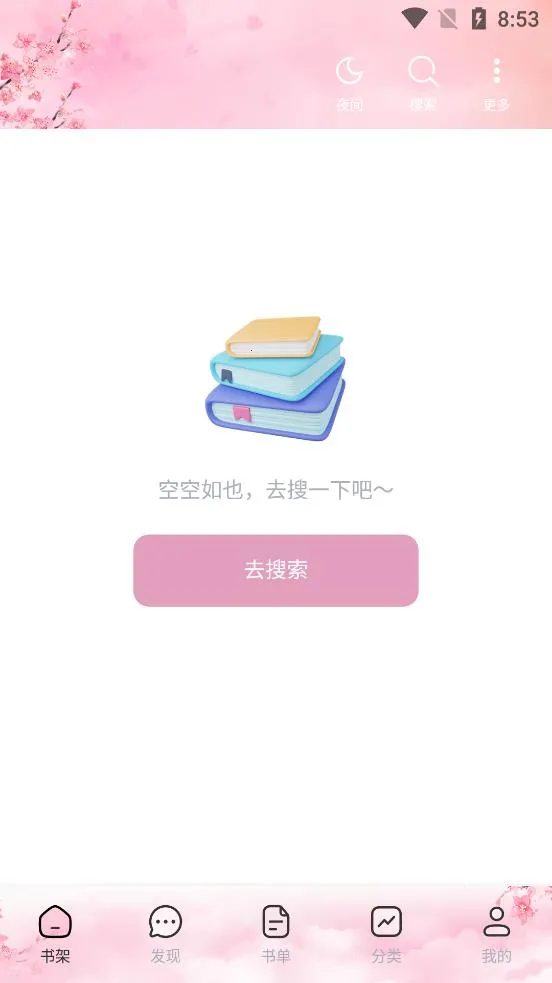 ΢��С˵����v1.4.0 ��׿���ͼ