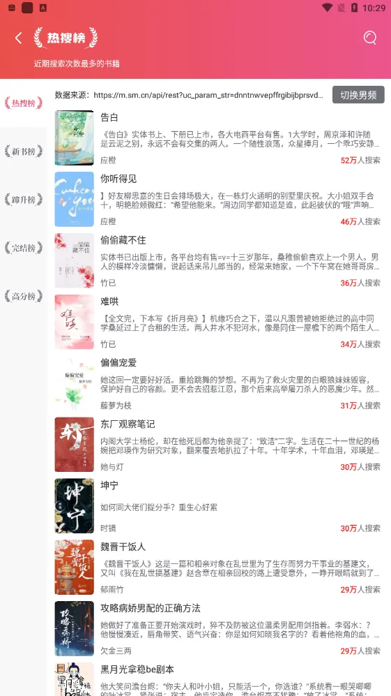 ΢��С˵����v1.4.0 ��׿���ͼ