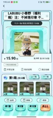 �������ѳ�л���׿���ֻ���v1.0.1 �ٷ������ͼ