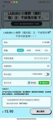 �������ѳ�л���׿���ֻ���v1.0.1 �ٷ������ͼ