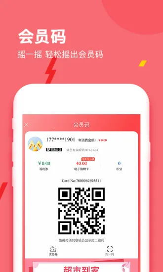 �׼ѹ�APP�ٷ�����v4.1.19 �ֻ����ͼ