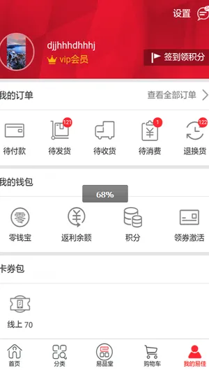 �׼ѹ�APP�ٷ�����v4.1.19 �ֻ����ͼ