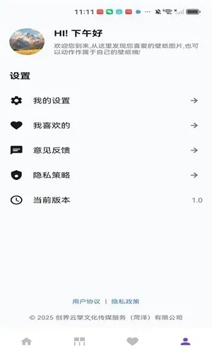 ��ҫ֮��2026�ٷ�����v1.0 ��Ѱ��ͼ