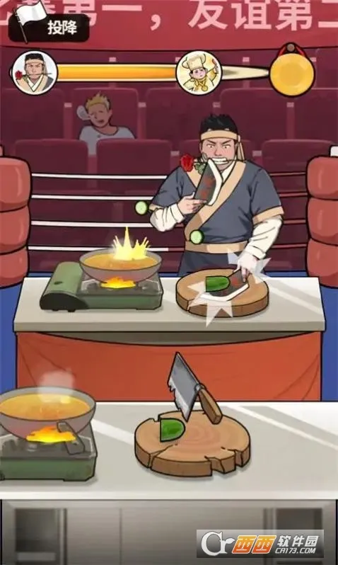 ��ʳ���ж������v1.0.8 �ֻ����ͼ