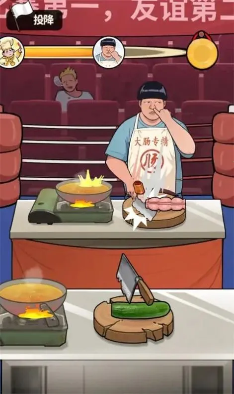 ��ʳ���ж������v1.0.8 �ֻ����ͼ