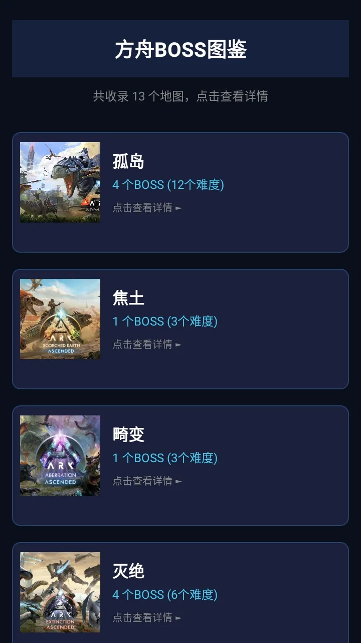 ���շ��ۺ��Ӱ�׿���ֻ���v1.2.3 ��׿���ͼ